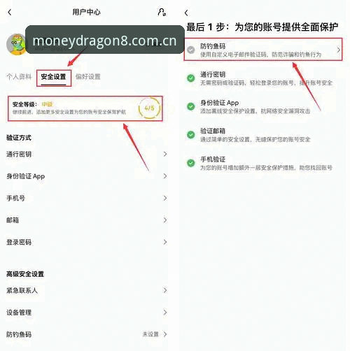 财神8APP官方入口 找到财神8APP官方入口的5个实用技巧,老用户教你安全下载