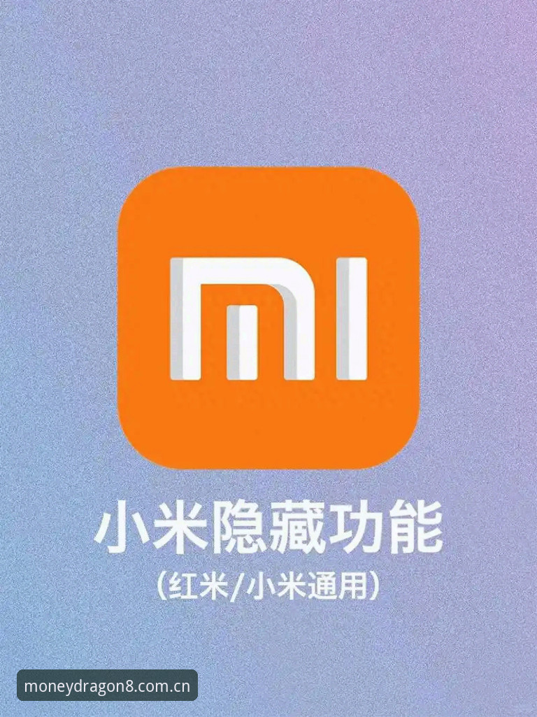 揭秘财神8APP稳定版安卓版：这些隐藏功能你不知道的事