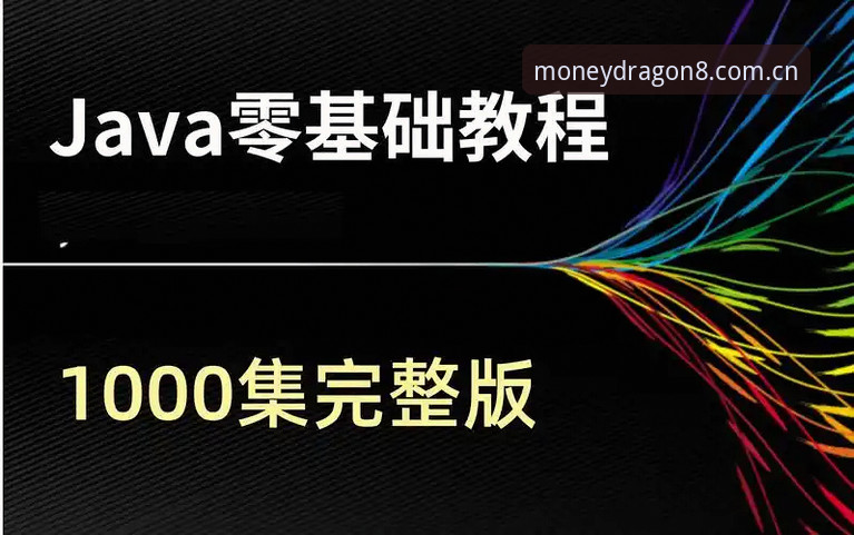 财神8APP安卓版下载安装与使用完整指南——从零到精通