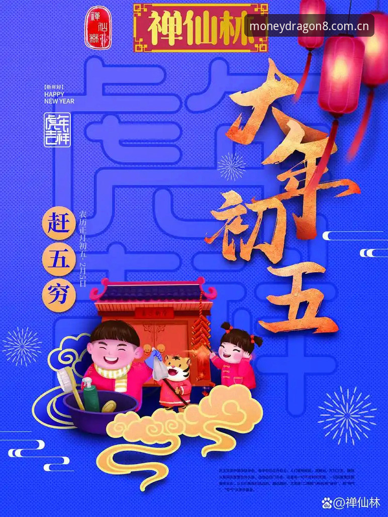 掌握财神8APP官方入口最新版的实用技巧，畅享流畅娱乐体验