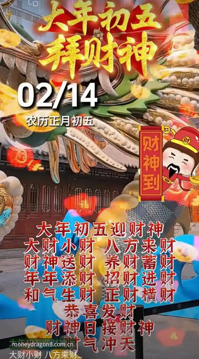 财神8APP版本更新 揭秘财神8APP版本更新背后的技术革新:v2.2.0带来的体验革命